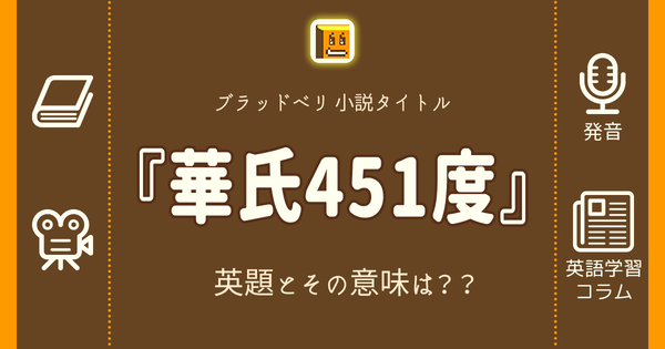 ディストピア 意味 英語